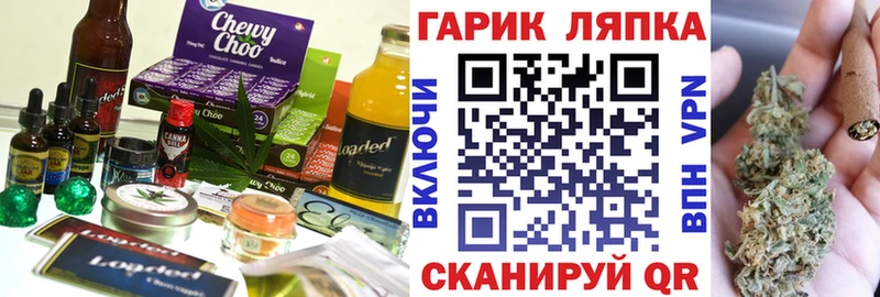 Купить где  Бабушкин  Печенье с ТГК конопля 