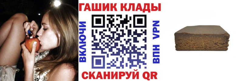 Купить  Бабушкин  ГАШ 40% ТГК 