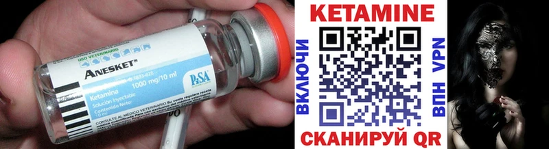 Купить закладки  Бабушкин  КЕТАМИН ketamine 