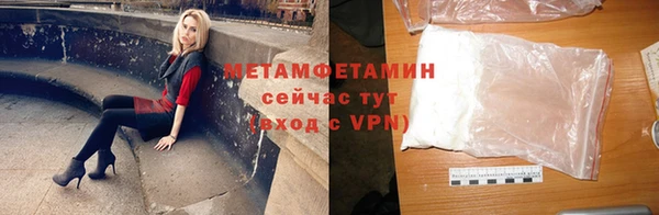 амфетамин Михайловка