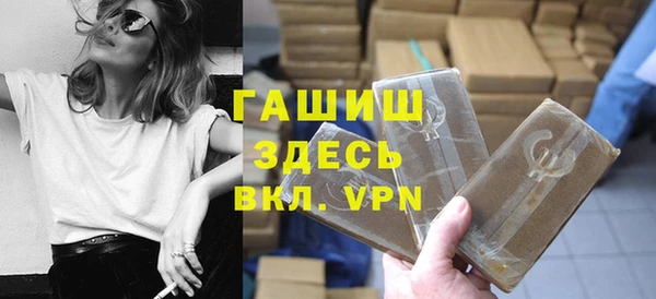 ALPHA-PVP Михайловск