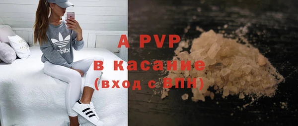 a pvp Балахна