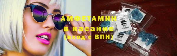 амфетамин Магас