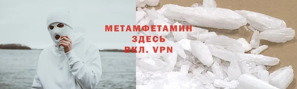 амфетамин Михайловка