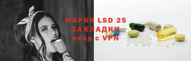 амфетамин Магас