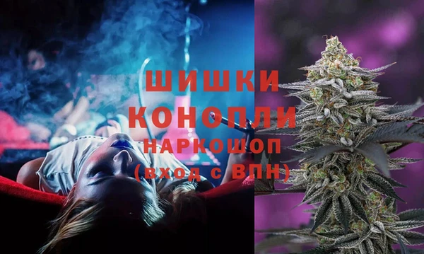 амфетамин Михайловка