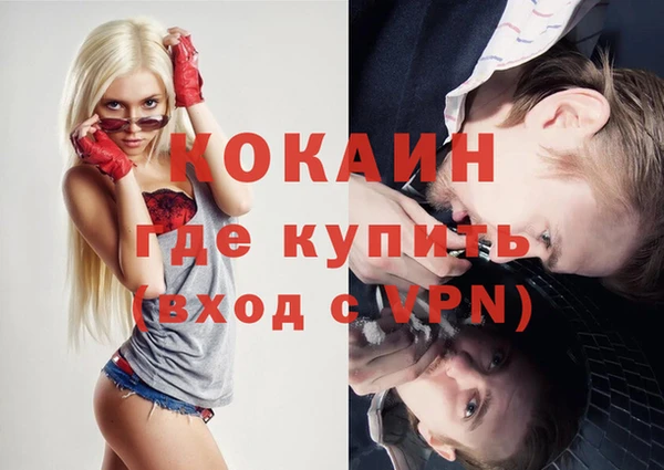 Альфа ПВП Баксан