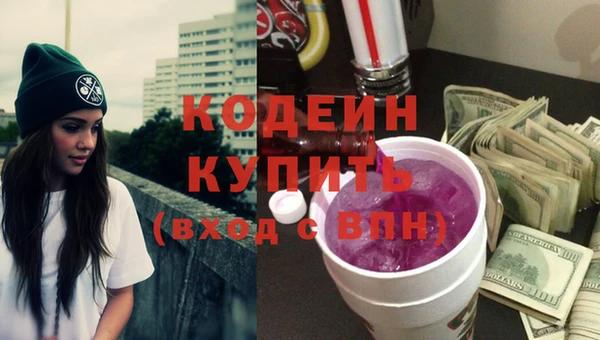 альфа пвп VHQ Майский