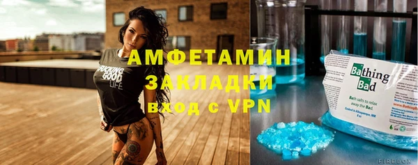меф Балабаново