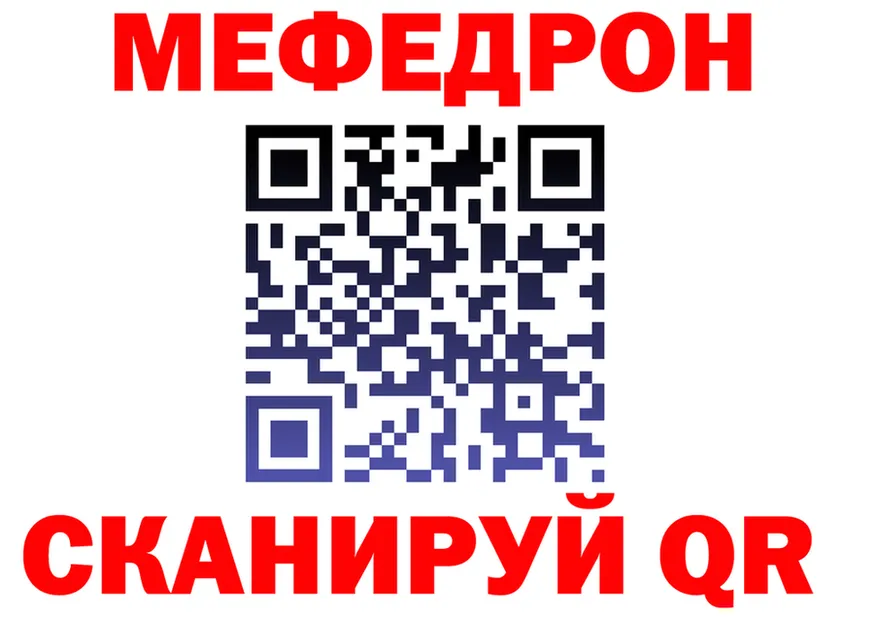 МЕФ VHQ маркетплейс площадка гидра Бабушкин