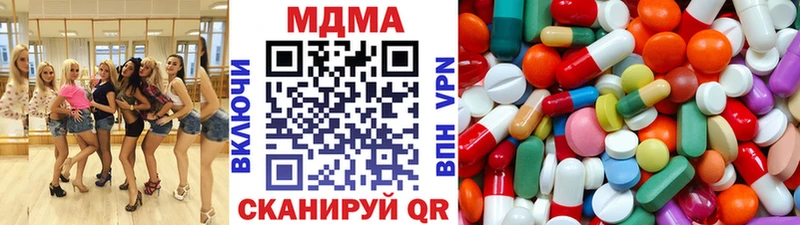 Купить закладки  Бабушкин  МДМА Molly 