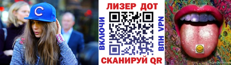 Марки 25I-NBOMe 1,8мг  Купить где  Бабушкин 